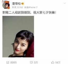 四十岁大妈头像吴昕