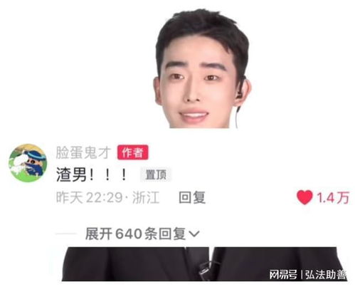 男女通吃被60岁老头包养,还和不同的女生上床,他太脏了