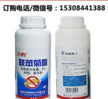 黄页88高清图片