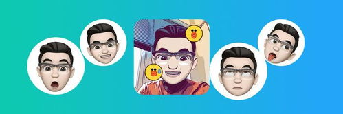 可能是ios12上最好玩的新功能,用memoji把自己的脸捏成表情包