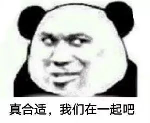 幽默搞笑表情包对不起,我们在聊不正经的,请你出去