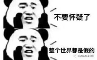打老板表情包微信