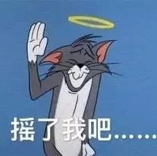 猫和老鼠套图头像壁纸表情包背景图