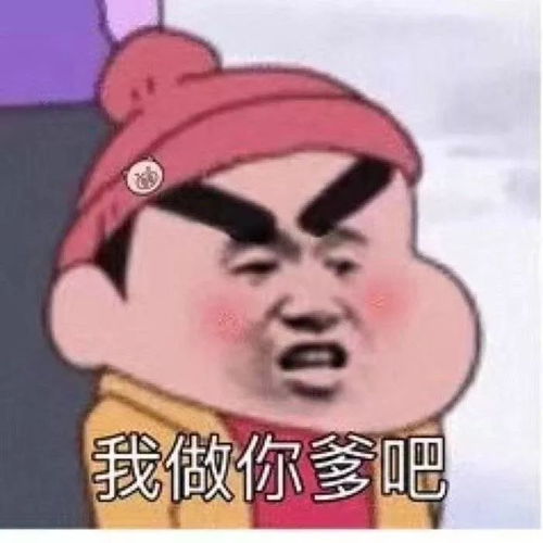 沙雕表情包我想出去玩