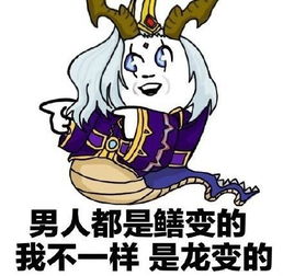 王者荣耀首个自带表情包英雄东皇太一今日上线