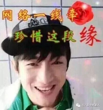 林更新夜会美眉亲密挽手,换女友的速度直逼王思聪