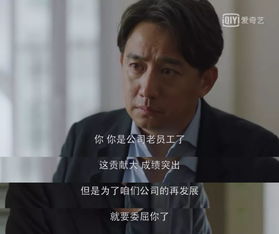 小欢喜大结局你的不容易,在中年父母面前不值一提