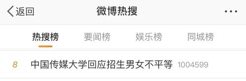 微信表情包上限增至999狗不理在北京最后一家门店停业苏伊士运河搁浅巨轮恢复至正常航道小南早报
