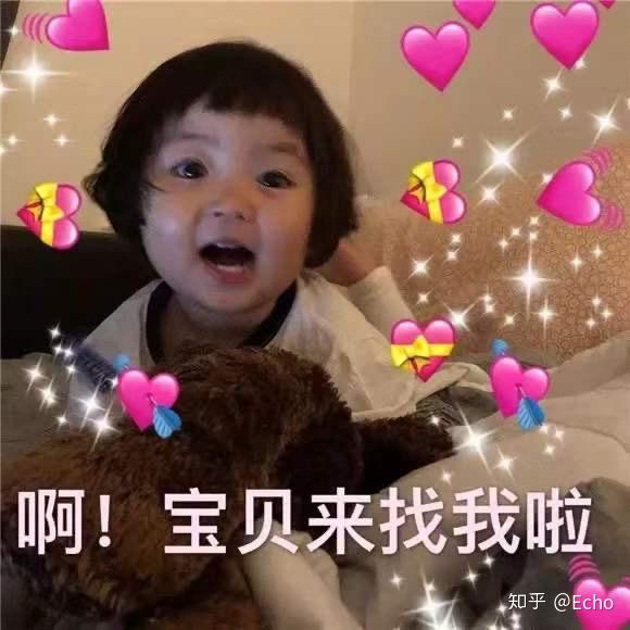 卖萌表情包小可爱马丽