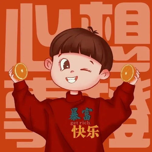 每日头像