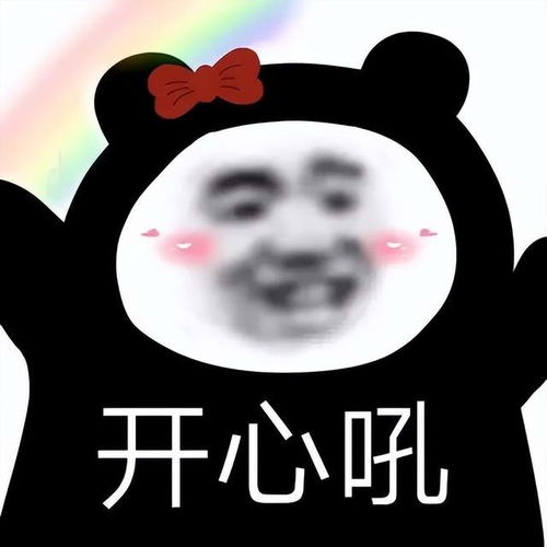 逗比的图片带表情包开心一笑