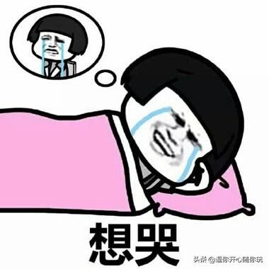 笑话媳妇有强迫症,准备学习的时候,必须凑个整数时间开始