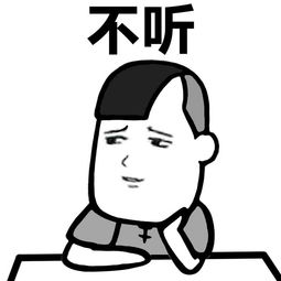 我跟你说个事哦