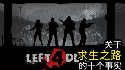 关于绝地求生的十个事实吃鸡真的会被腾讯代理吗