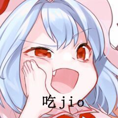 你在丢人可爱萝莉表情包看穿本质动漫表情包下载乐游网游戏下载