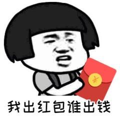 不能错过精选表情包系列尬聊必备
