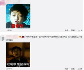 假新闻表情包张艺兴