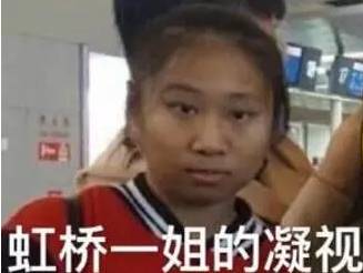 惊悚合肥一男子在微信朋友圈晒人体头颅真头