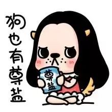 七夕快乐英文表情包单身汪