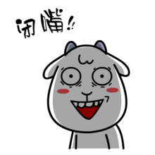 贱萌表情包老脸