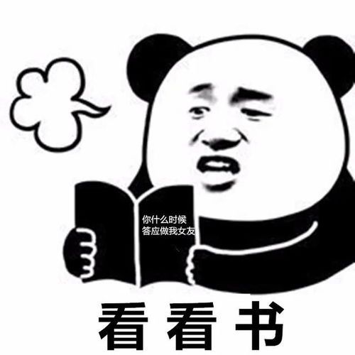 搞笑沙雕表情包大家好,我又来丢人了