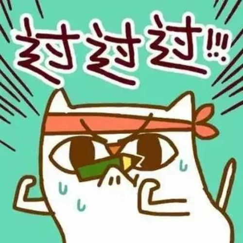 简直可怕告诉你们挂科的影响
