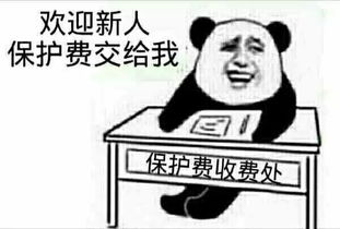 官宣丨云南师范大学商学院学生会2019级迎新咨询群建立