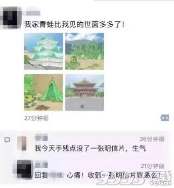 旅行青蛙为什么会这么火旅行青蛙为什么那么火
