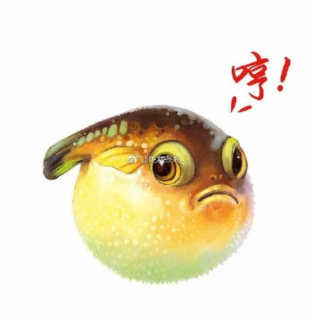 河豚生气带字表情包气成一只河豚表情包