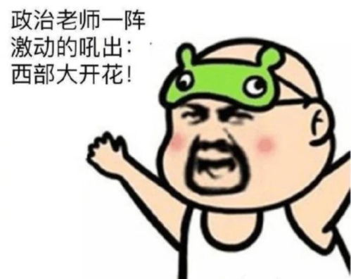 各科老师谐音梗,课堂上金句不断,学生直言憋出内伤