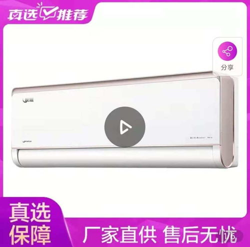520真快乐钜惠来袭真低价为爱打call