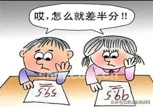 离注会考试只剩30天不要慌试试这4招,管用