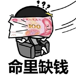 叛逆我要成为最优秀的女孩近期斗图表情包精选2019929斗图表情