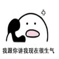别的小朋友表情包微信头像图片大全