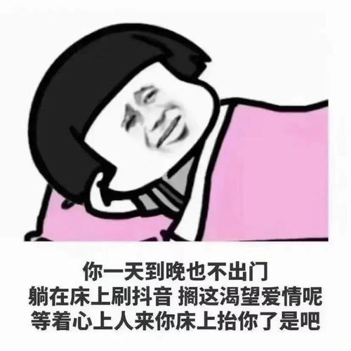 搞笑表情包转眼到了相亲旺季,代相亲,够丑绝对成不了