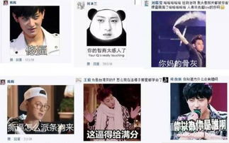 表情包套装宋民国
