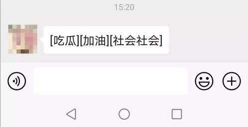 微信新增十款默认表情,吃瓜狗头在列