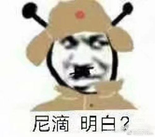 熊猫吃惊表情包搞笑