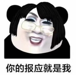 时尚潮流视频表情包抖音