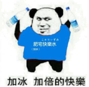 最近很火的
