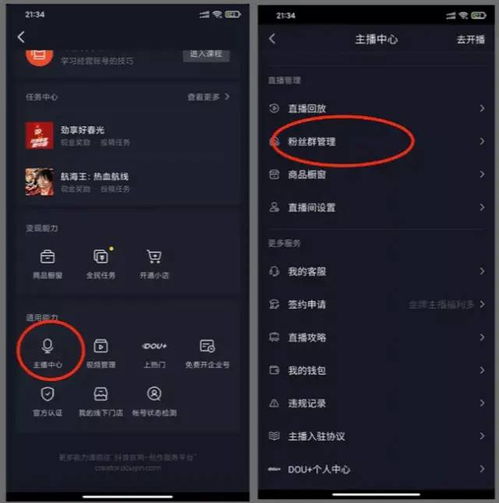粗暴做抖音的时代过去了,手把手教你做抖音私域