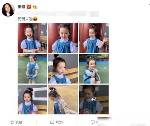 董璇晒女儿近照,4岁小酒窝古灵精怪超可爱,跟爸爸长得一模一样