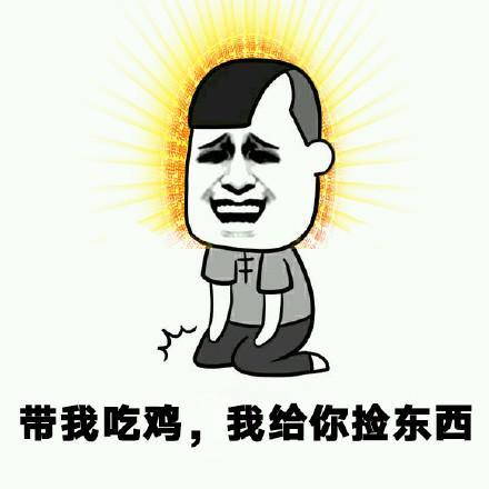 绝地求生刺激战场里超级好听的名字,任君挑选