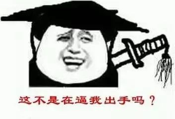 郭英德老师讲三国演义十六心口不一的君子说刘备