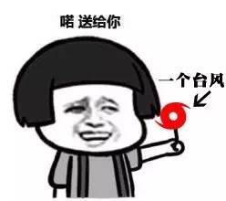 冷空气昨晚到宁波,降温10下周还有台风要来更可怕的在后面