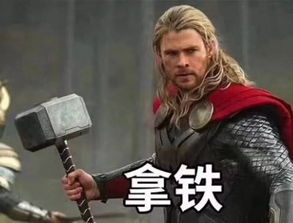 终于这个拯救了宇宙的男人,出手拯救西澳了