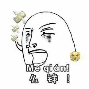 iwillbuy还真不是你以为的我请客佳节聚会,小心弄巧成拙