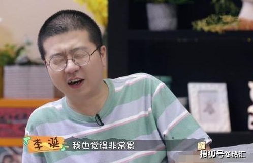 他上向往烟瘾犯了,找东西替代被观众看穿黄磊3字评论亮了