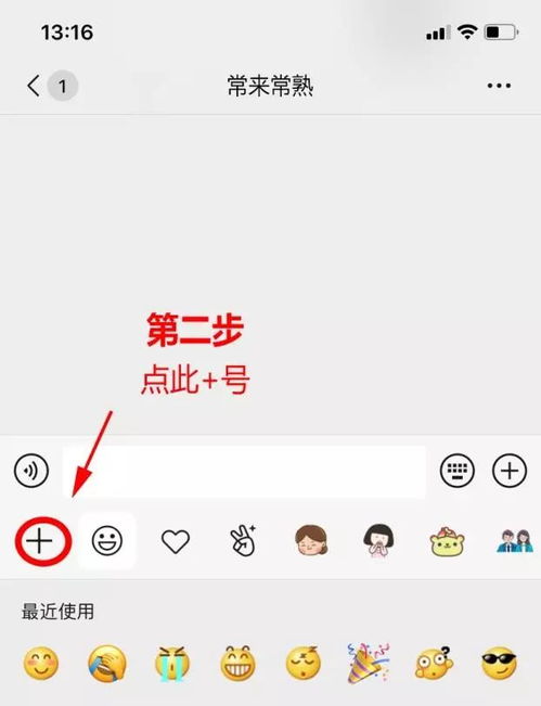 常熟人专属网红表情包火爆上线你下载了吗