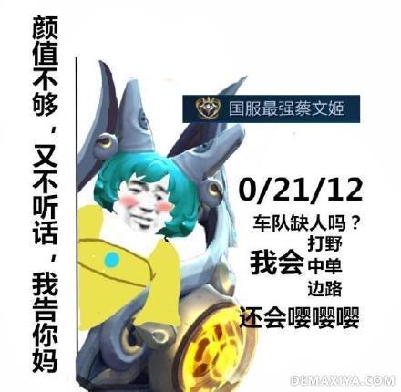 王者荣耀英雄国服最强表情包,拥有它上荣耀黄金就稳了